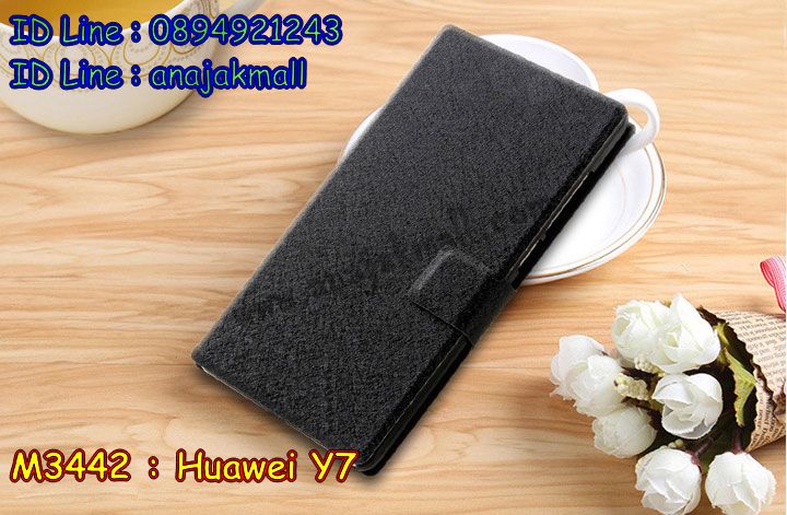 เคสสกรีน huawei y7,y7 เคสวันพีช,รับสกรีนเคสหัวเว่ย y7,เคสประดับ huawei y7,เคสหนัง huawei y7,เคสฝาพับ huawei y7,ยางกันกระแทก หัวเว่ย y7,เครสสกรีนการ์ตูน huawei y7,กรอบยางกันกระแทก huawei y7,เคสหนังลายการ์ตูนหัวเว่ย y7,เคสพิมพ์ลาย huawei y7,เคสไดอารี่หัวเว่ย y7,เคสหนังหัวเว่ย y7,พิมเครชลายการ์ตูน y7,เคสยางตัวการ์ตูน huawei y7,รับสกรีนเคส huawei y7,กรอบยางกันกระแทก huawei y7,y7 เคสวันพีช,เคสหนังประดับ huawei y7,เคสฝาพับประดับ huawei y7,ฝาหลังลายหิน huawei y7,เคสลายหินอ่อน huawei y7,หนัง huawei y7 ไดอารี่,เคสตกแต่งเพชร huawei y7,เคสฝาพับประดับเพชร huawei y7,เคสอลูมิเนียมหัวเว่ย y7,สกรีนเคสคู่ huawei y7,huawei y7 ฝาหลังกันกระแทก,สรีนเคสฝาพับหัวเว่ย y7,เคสทูโทนหัวเว่ย y7,เคสสกรีนดาราเกาหลี huawei y7,แหวนคริสตัลติดเคส หัวเว่ย y7,เคสแข็งพิมพ์ลาย huawei y7,กรอบ huawei y7 หลังกระจกเงา,เคสแข็งลายการ์ตูน huawei y7,เคสหนังเปิดปิด huawei y7,หัวเว่ย y7 กรอบกันกระแทก,พิมพ์วันพีช หัวเว่ย y7,กรอบเงากระจก หัวเว่ย y7,ยางขอบเพชรติดแหวนคริสตัล y7,พิมพ์โดเรม่อน huawei y7,พิมพ์มินเนี่ยน huawei y7,กรอบนิ่มติดแหวน huawei y7,เคสประกบหน้าหลัง huawei y7,เคสตัวการ์ตูน huawei y7,เคสไดอารี่ huawei y7 ใส่บัตร,กรอบนิ่มยางกันกระแทก หัวเว่ย y7,y7 เคสเงากระจก,เคสขอบอลูมิเนียม huawei y7,เคสโชว์เบอร์ huawei y7,สกรีนเคสโดเรม่อน huawei y7,กรอบนิ่มลายวันพีช huawei y7,เคสแข็งหนัง huawei y7,ยางใส huawei y7,เคสแข็งใส huawei y7,สกรีนวันพีช huawei y7,เคทสกรีนทีมฟุตบอล huawei y7,สกรีนเคสนิ่มลายหิน หัวเว่ย y7,กระเป๋าสะพาย huawei y7 คริสตัล,เคสแต่งคริสตัล huawei y7 ฟรุ๊งฟริ๊ง,เคสยางนิ่มพิมพ์ลายหัวเว่ย y7,กรอบฝาพับy7 ไดอารี่,y7 หนังฝาพับใส่บัตร,เคสแข็งบุหนัง huawei y7,มิเนียม huawei y7 กระจกเงา,กรอบยางติดแหวนคริสตัล huawei y7,เคสกรอบอลูมิเนียมลายการ์ตูน huawei y7,เกราะ huawei y7 กันกระแทก,ซิลิโคน huawei y7 การ์ตูน,กรอบนิ่ม huawei y7,เคสลายทีมฟุตบอลหัวเว่ย y7,เคสประกบ huawei y7,ฝาหลังกันกระแทก huawei y7,เคสปิดหน้า huawei y7,โชว์หน้าจอ huawei y7,หนังลายวันพีช หัวเว่ย y7,หัวเว่ย y7 ฝาพับสกรีนลูฟี่,เคสฝาพับ huawei y7 โชว์เบอร์,เคสเพชร huawei y7 คริสตัล,กรอบแต่งคริสตัล huawei y7,เคสยางนิ่มลายการ์ตูน หัวเว่ย y7,หนังโชว์เบอร์ลายการ์ตูน หัวเว่ย y7,กรอบหนังโชว์หน้าจอ หัวเว่ย y7,เคสสกรีนทีมฟุตบอล huawei y7,กรอบยางลายการ์ตูน หัวเว่ย y7,เคสพลาสติกสกรีนการ์ตูน huawei y7,รับสกรีนเคสภาพคู่ huawei y7,เคส huawei y7 กันกระแทก,สั่งสกรีนเคสยางใสนิ่ม หัวเว่ย y7,เคสโดเรม่อน huawei y7,อลูมิเนียมเงากระจก huawei y7,ฝาพับ huawei y7 คริสตัล,พร้อมส่งเคสมินเนี่ยน,เคสแข็งแต่งเพชร huawei y7,กรอบยาง huawei y7 เงากระจก,กรอบอลูมิเนียม huawei y7,ซองหนัง huawei y7,เคสโชว์เบอร์ลายการ์ตูน huawei y7,เคสประเป๋าสะพาย huawei y7,เคชลายการ์ตูน huawei y7,เคสมีสายสะพาย huawei y7,เคสหนังกระเป๋า huawei y7,เคสลายสกรีนลูฟี่ huawei y7,เคสลายวินเทจ หัวเว่ย y7,หัวเว่ย y7 สกรีนลายวินเทจ,หนังฝาพับ y7 ไดอารี่